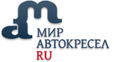 Мир Автокресел.Ру - продажа детских автомобильных кресел в Москве и Санкт-Петербурге / mir-avtokresel.ru