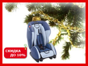 Новогодняя акция: скидка до 10% на популярные детские автокресла