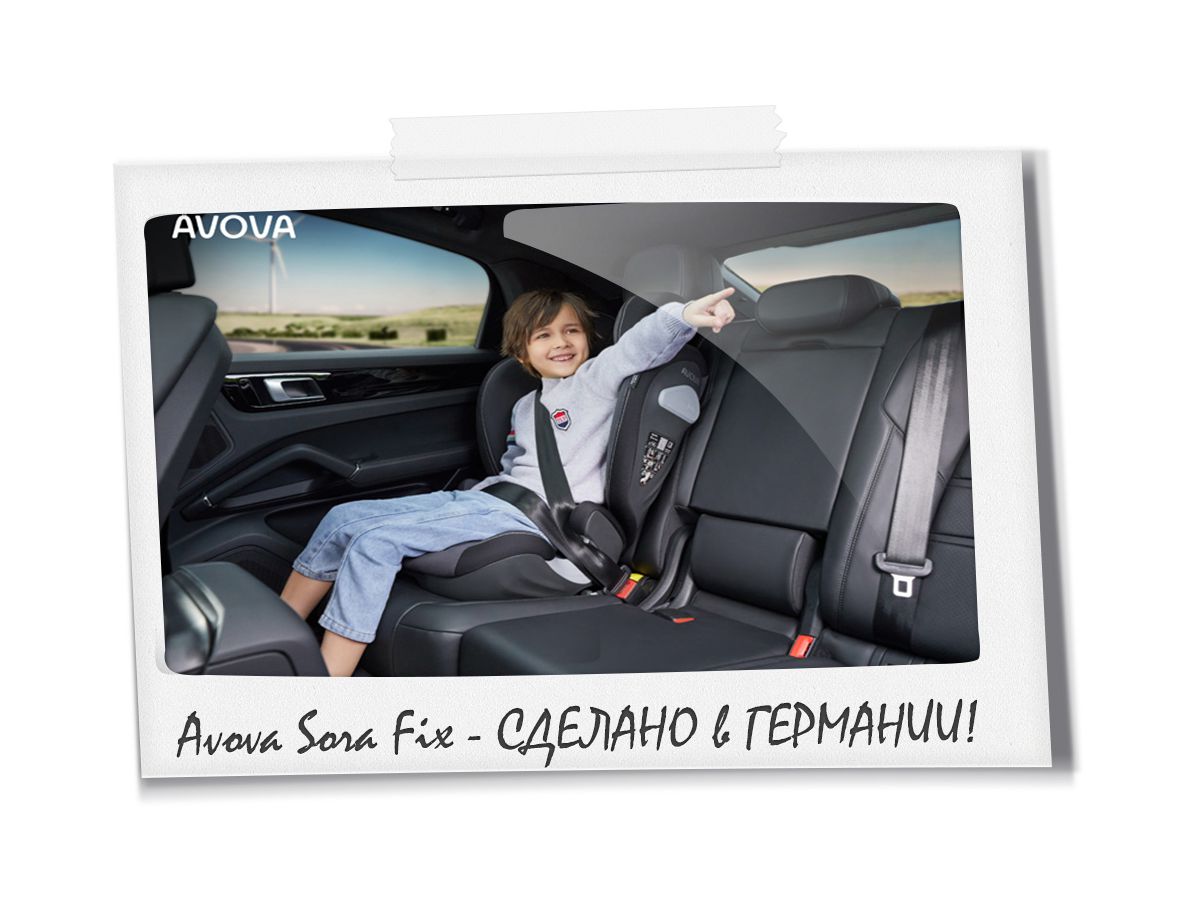 Avova Sora Fix (Авова Сора Фикс)