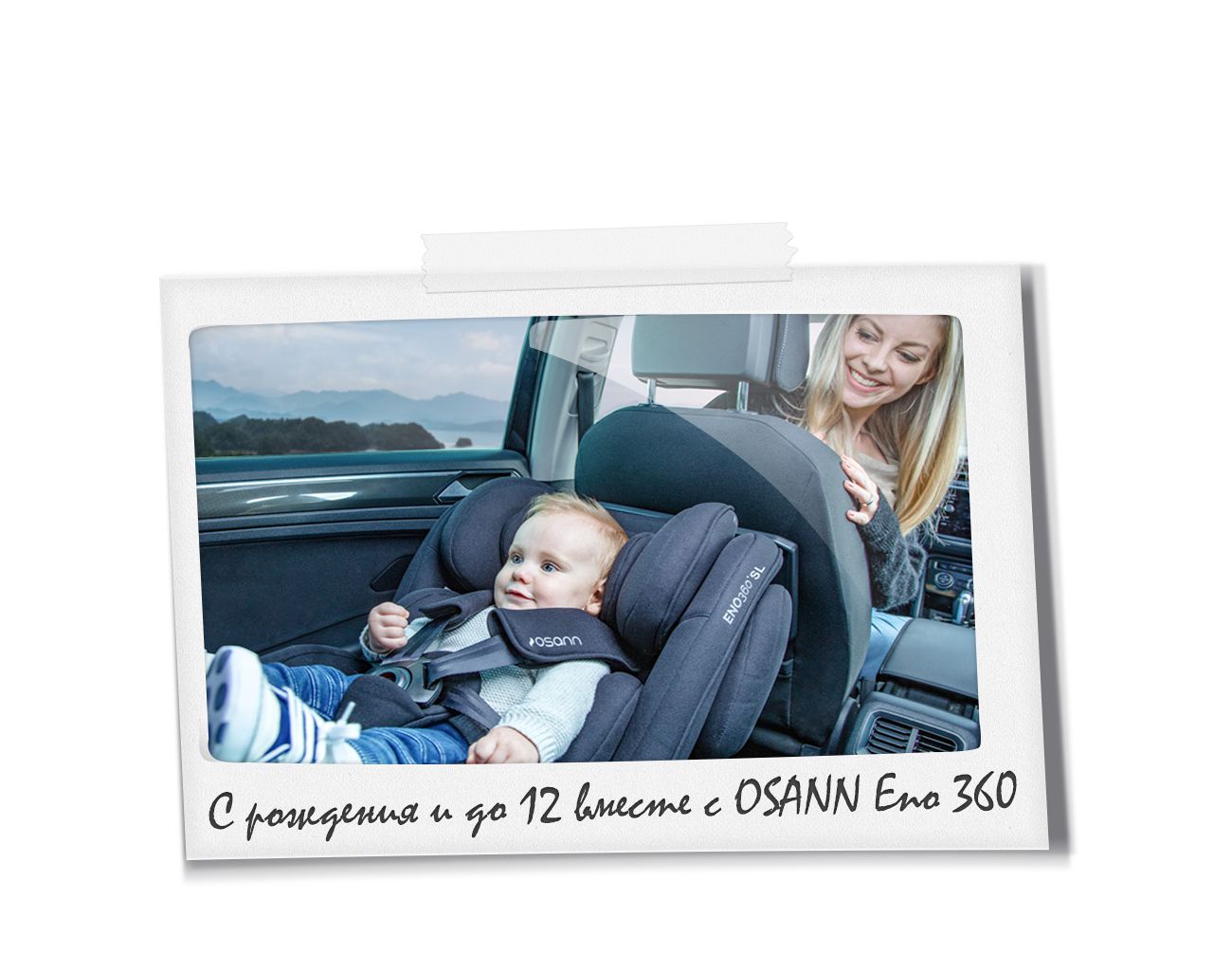 Osann Eno 360