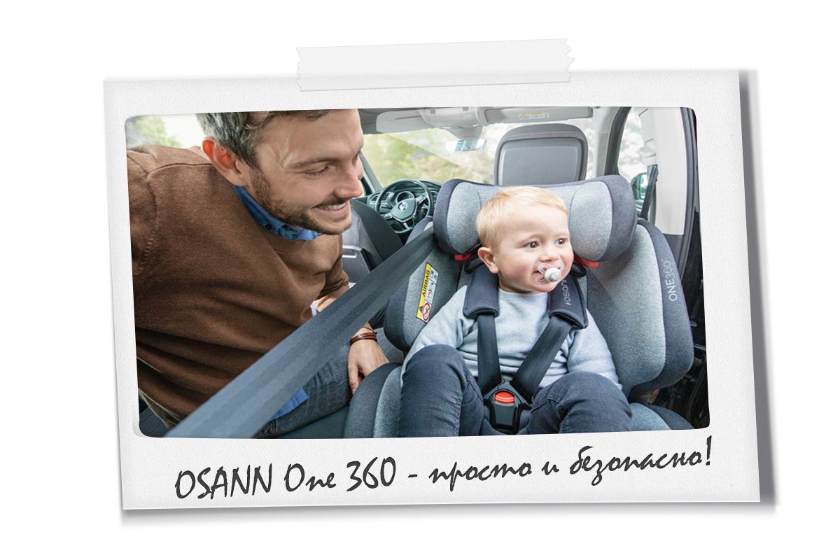 Osann One 360 (Осан Уан 360)