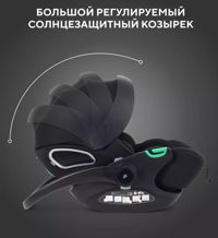 Детское автокресло RANT Evomax (РАНТ Эвомакс)