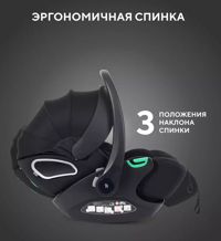 Детское автокресло RANT Evomax (РАНТ Эвомакс)