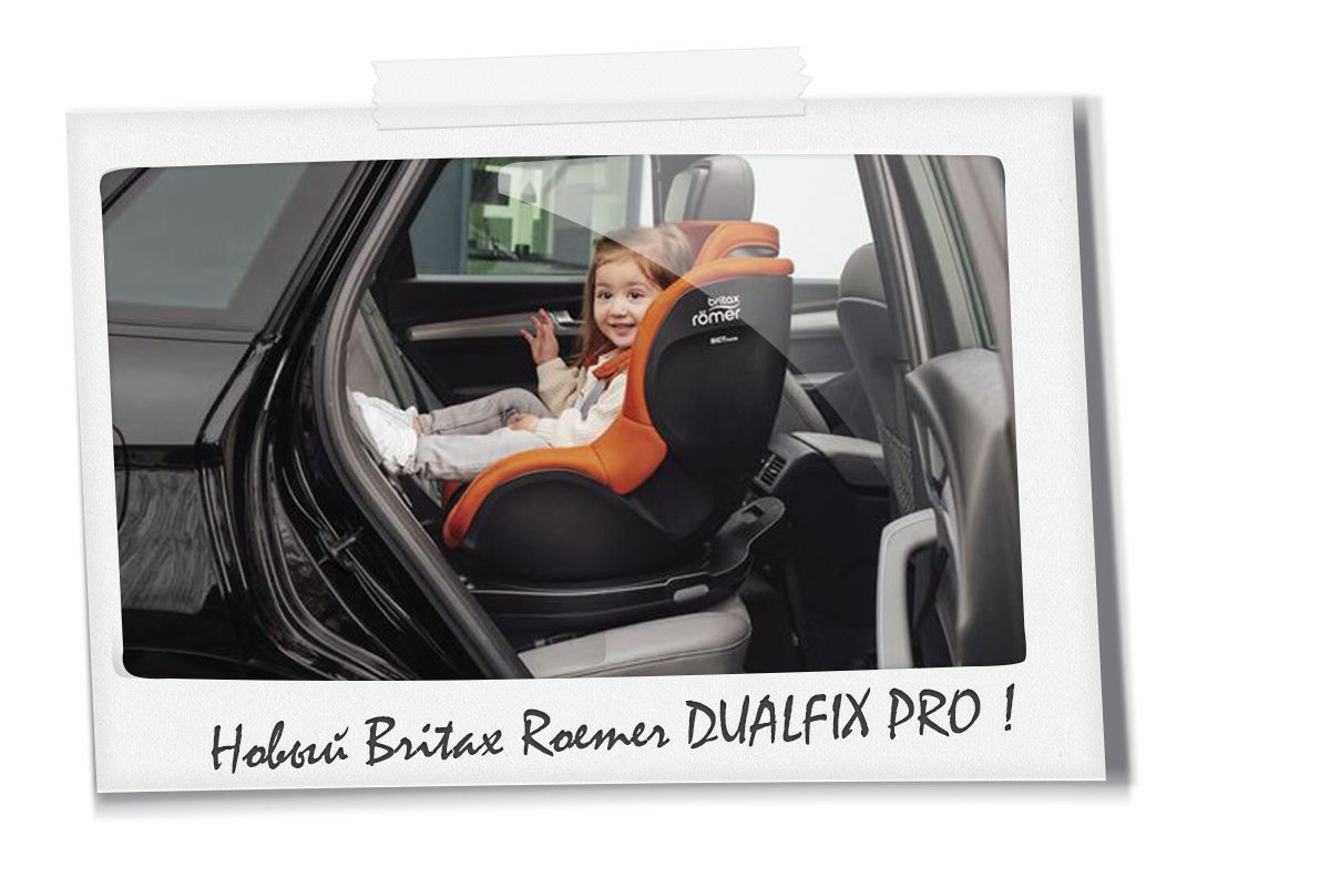 Lifestyle Britax Roemer DUALFIX PRO