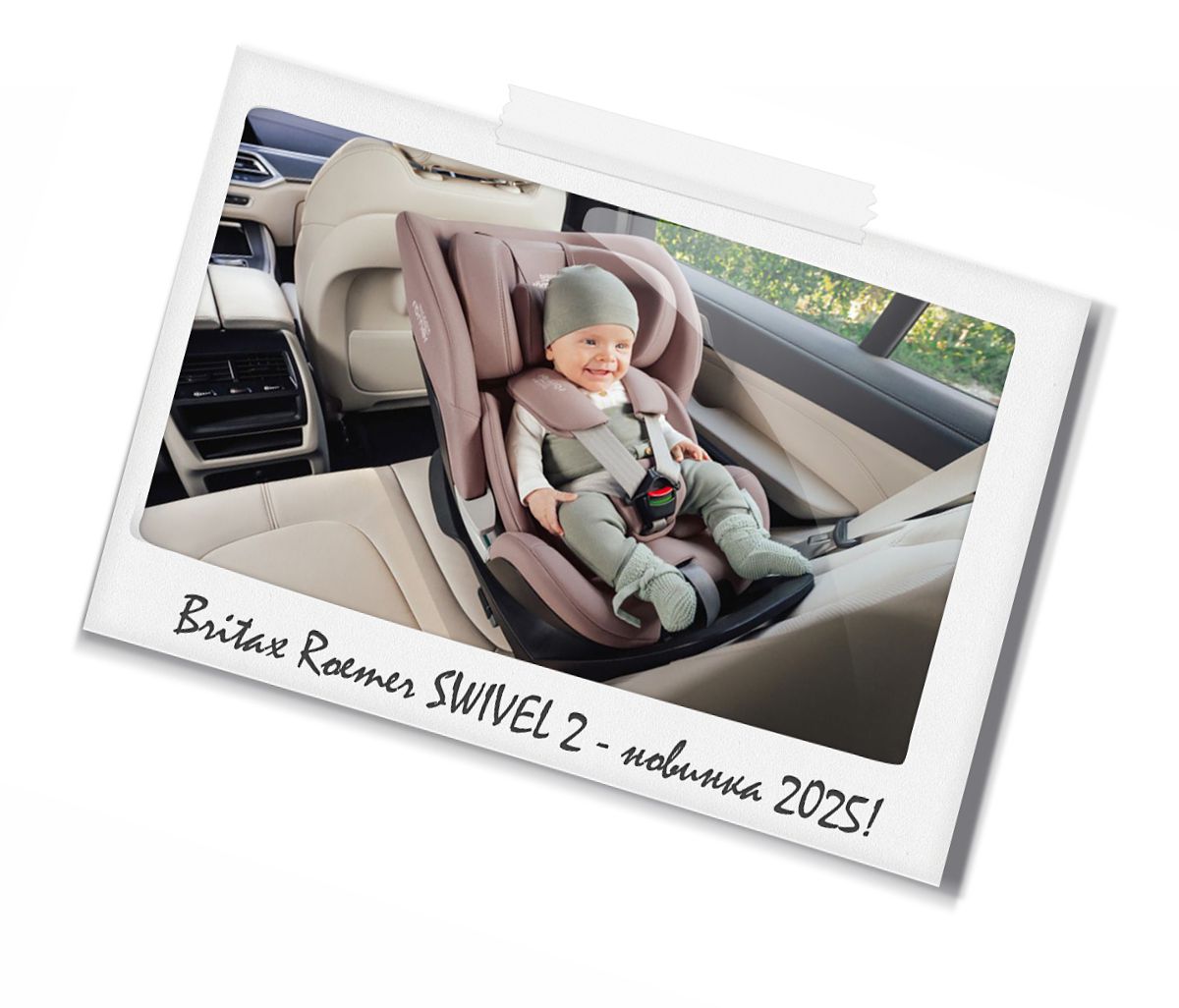 Britax Roemer Swivel