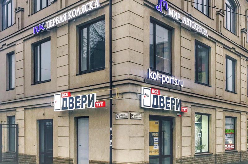Мир автокресел чебоксары